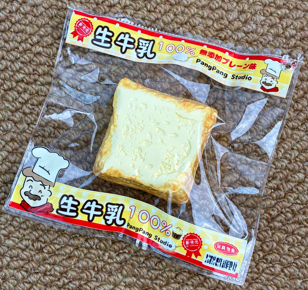 胖胖大大 1-36 （11月上旬に入荷予定）