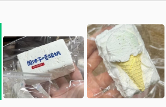 user3848812966777 ohmo6+pinuonuo4
