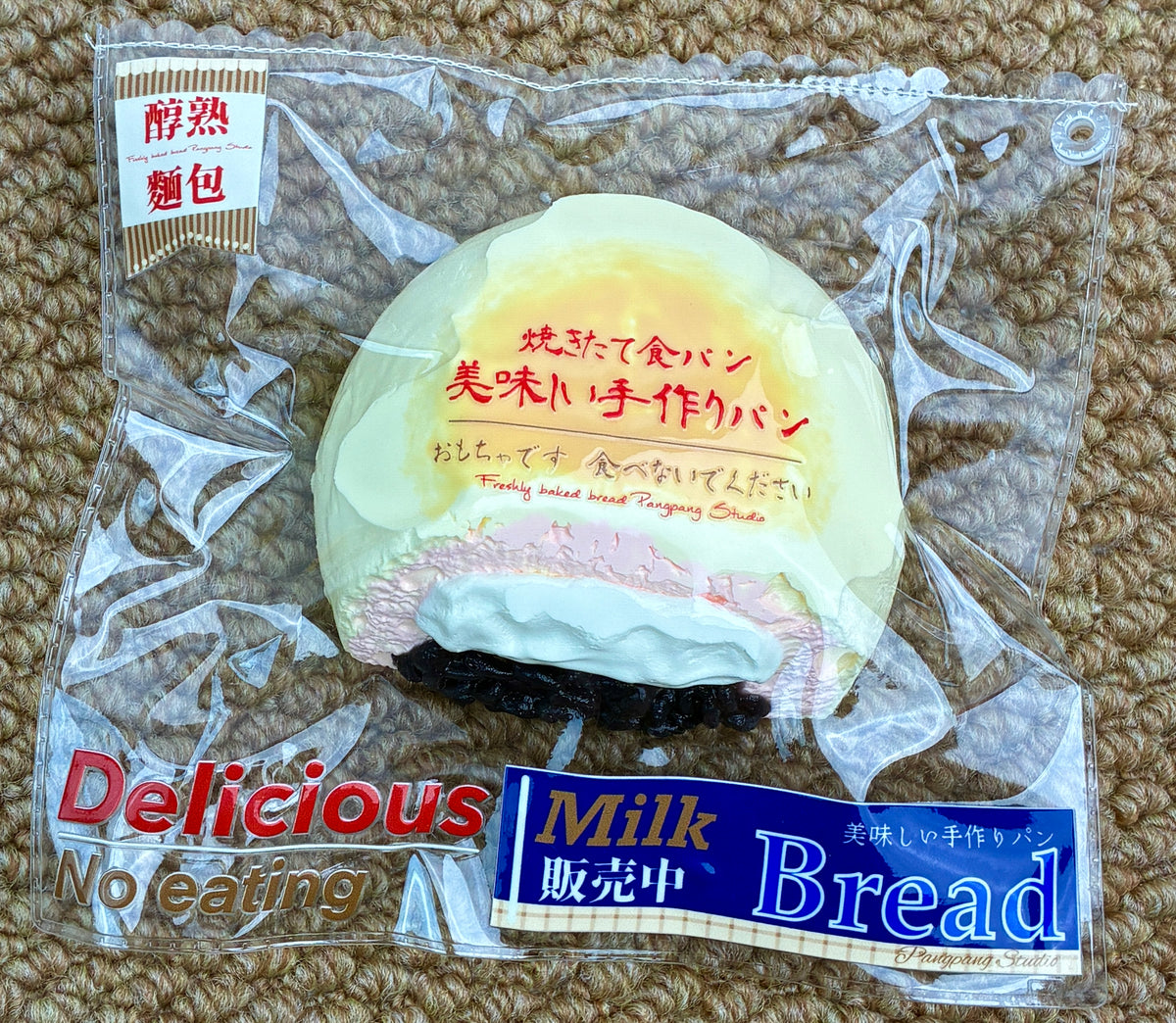 胖胖大大 1-36 （11月上旬に入荷予定）