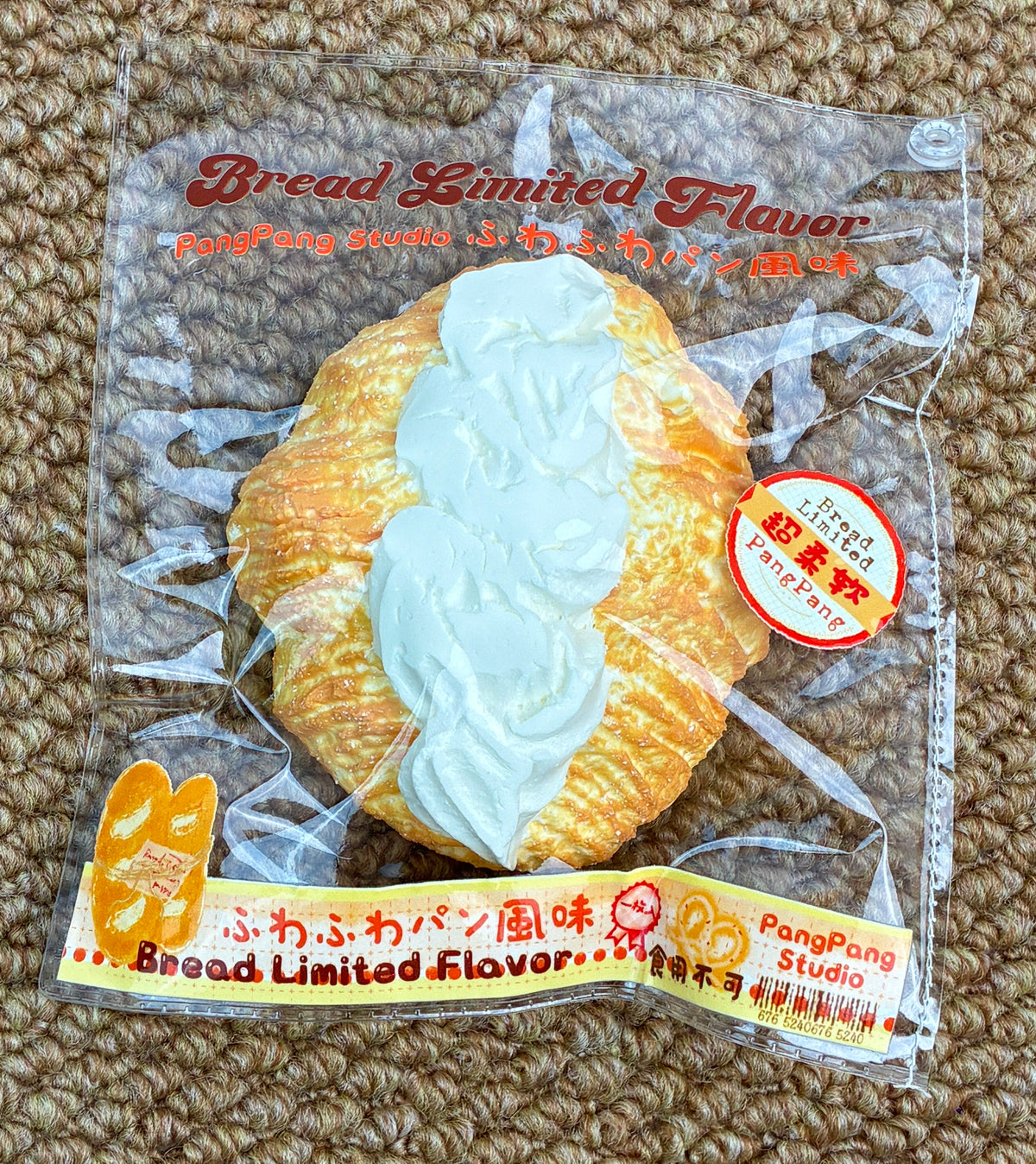 胖胖大大 1-36 （11月上旬に入荷予定）