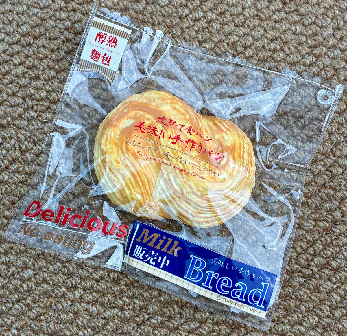 胖胖大大 1-36 （11月上旬に入荷予定）