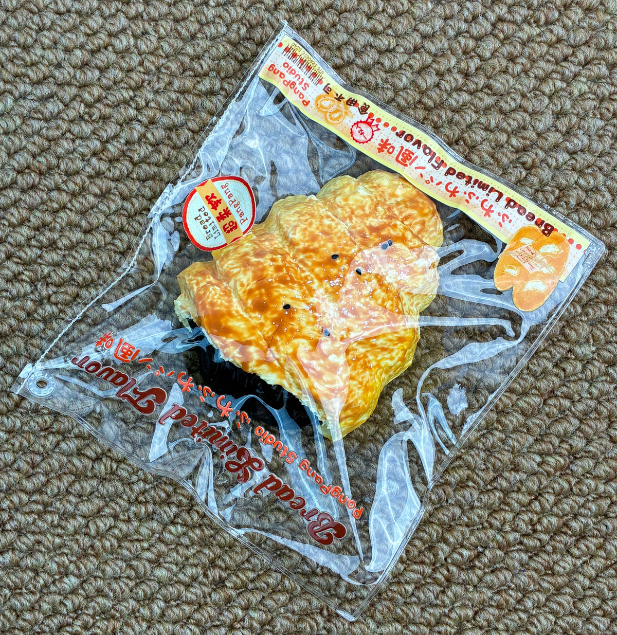 胖胖大大 1-36 （11月上旬に入荷予定）