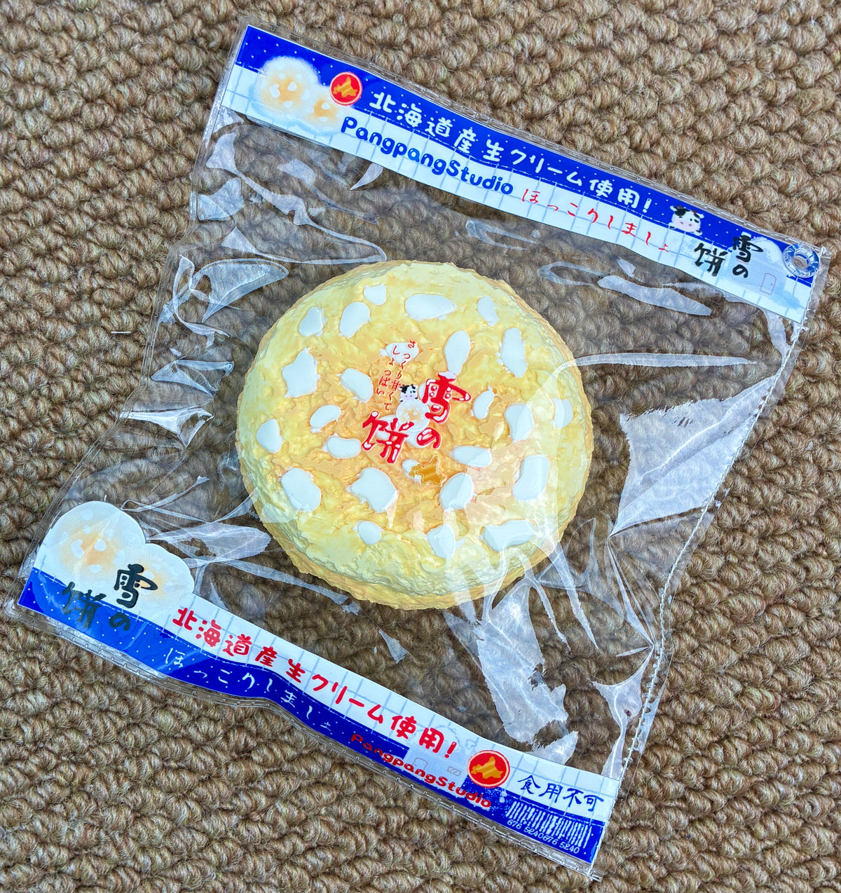 胖胖大大 1-36 （11月上旬に入荷予定）